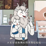 点击查看图片 非人哉