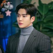 前辈，请不要涂那支口红 선배, 그 립스틱 바르지 마요