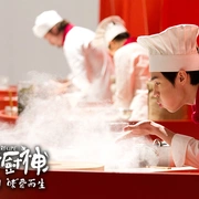 点击查看图片 花样厨神 Final Recipe