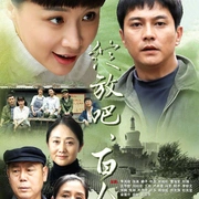 点击查看图片 绽放吧百合