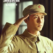 决胜时刻