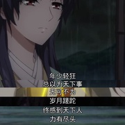 狐妖小红娘剧场版：竹业篇