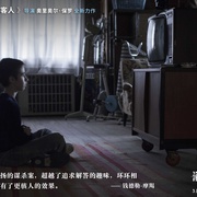 点击查看图片 海市蜃楼 Durante la tormenta