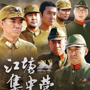 点击查看图片 江塘集中营