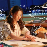 点击查看图片 极限17 羽你同行