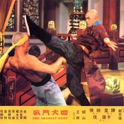 点击查看图片 四大门派
