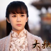 大秧歌