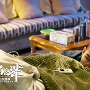 无名之辈