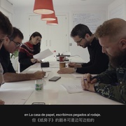 纸钞屋现象 Money Heist: The Phenomenon