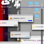 正常