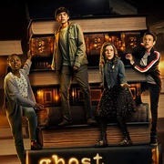 幽灵写手 第一季 Ghostwriter Season 1