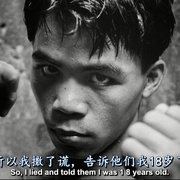 曼尼 Manny