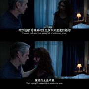点击查看图片 爱情天文学 La corrispondenza