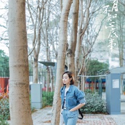 点击查看图片 山月不知心底事