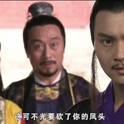 点击查看图片 陆小凤传奇之血衣之谜