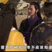 点击查看图片 陆小凤传奇之血衣之谜