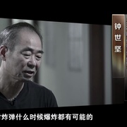打铁还需自身硬