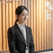 点击查看图片 幸福到万家
