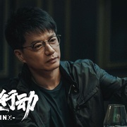 点击查看图片 猎狐·行动