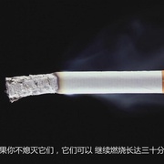 贩卖疑惑的商人 Merchants of Doubt