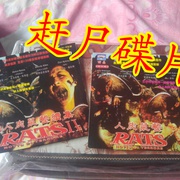 人肉鼠餐 Rats - Notte di terrore
