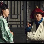 毛驴县令之你我他