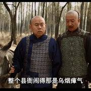 毛驴县令之你我他