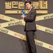点击查看图片 犯人就是你 第二季 범인은 바로 너 2