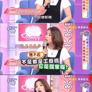点击查看图片 二分之一强 2分之一强
