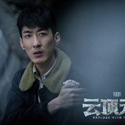 点击查看图片 盗墓笔记之云顶天宫
