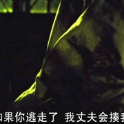 点击查看图片 我是奴隶 I Am Slave