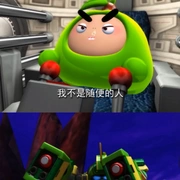 点击查看图片 果宝特攻