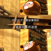 点击查看图片 果宝特攻