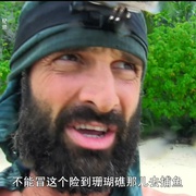 点击查看图片 只身在荒岛60天 Naked and Marooned with Ed Stafford