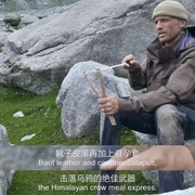 决胜荒野 第一季 Ed Stafford: First Man Out Season 1