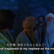 点击查看图片 上帝的使者 الرسالة