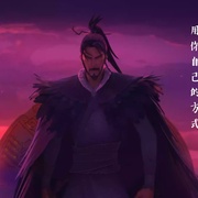 姜子牙