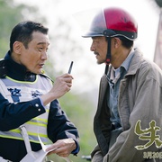 点击查看图片 失孤