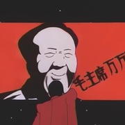 鲁邦三世：鲁邦VS复制人 ルパン三世 ルパンVS複製人間