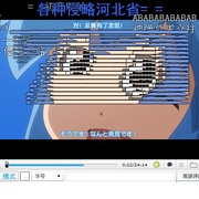 点击查看图片 侵略!?乌贼娘 第二季 侵略!?イカ娘 第2期
