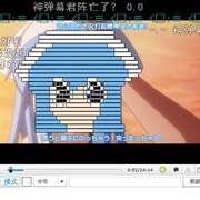 点击查看图片 侵略!?乌贼娘 第二季 侵略!?イカ娘 第2期