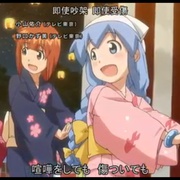 点击查看图片 侵略!?乌贼娘 第二季 侵略!?イカ娘 第2期