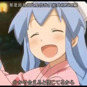 点击查看图片 侵略!?乌贼娘 第二季 侵略!?イカ娘 第2期