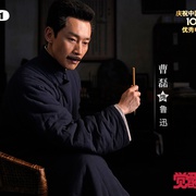 觉醒年代