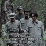 点击查看图片 伟大的转折