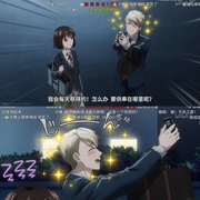 点击查看图片 如果这叫恋爱感觉会很恶心 恋と呼ぶには気持ち悪い