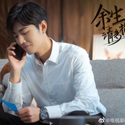 点击查看图片 余生,请多指教
