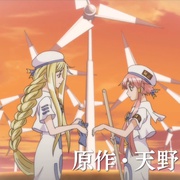 点击查看图片 水星领航员 The AVVENIRE ARIA The AVVENIRE
