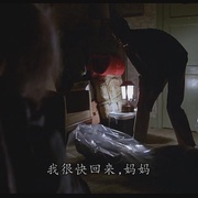 惊魂记3 Psycho III