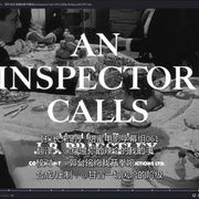 探长来访 An Inspector Calls
